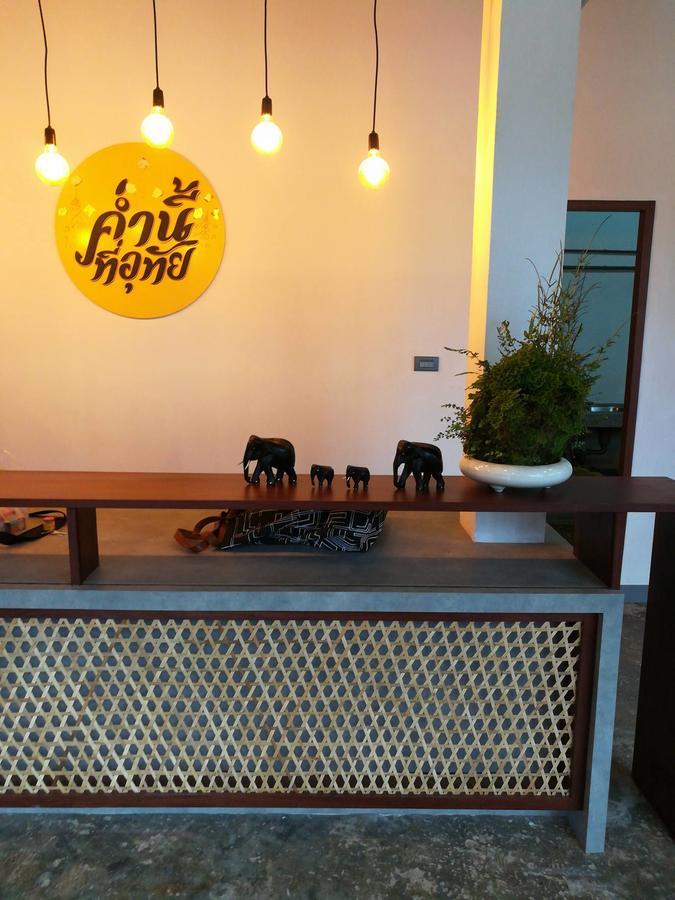 Comeneetee Uthai Ban Khok Mo Exteriör bild